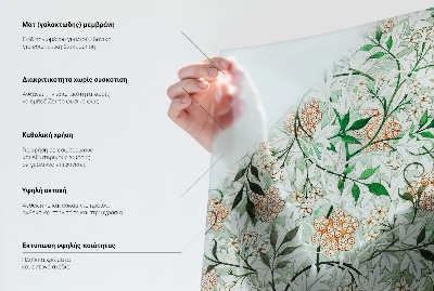 Privátna fólia na okno vitrážová Moderná geometria