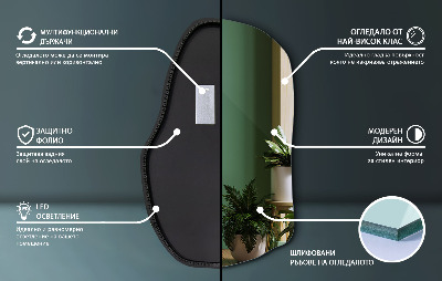 Nepravidelne led zrkadlo unikátne