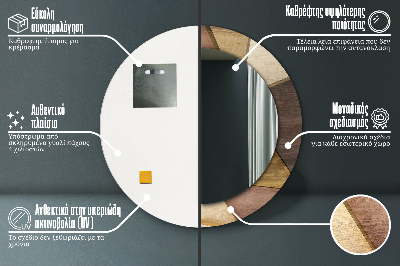 Okrúhle ozdobné zrkadlo Geometrické 3d drevo