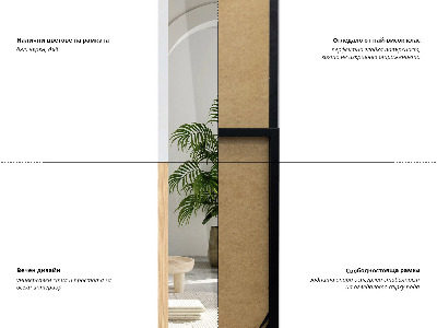 Stojacie zrkadlo s bielym rámom 36x156 cm