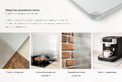 Kryt na varnú dosku Dvojitá priehľadná