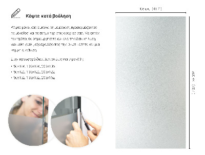 Samolepiaca fólia na sklo mliečna