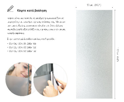 Samolepiaca fólia na sklo mliečna