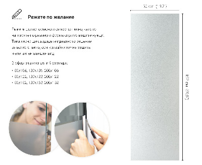 Samolepiaca fólia na sklo mliečna