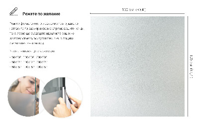 Samolepiaca fólia na sklo mliečna