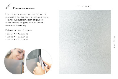 Samolepiaca fólia na sklo mliečna