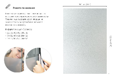 Samolepiaca fólia na sklo mliečna