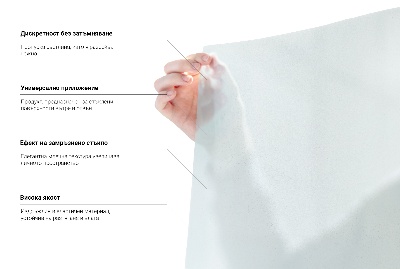 Samolepiaca fólia na sklo mliečna