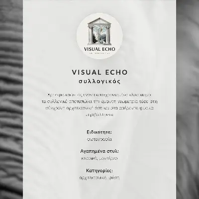 Plagát do obývačky čiernobiele točité schodisko v modernom a elegantnom štýle