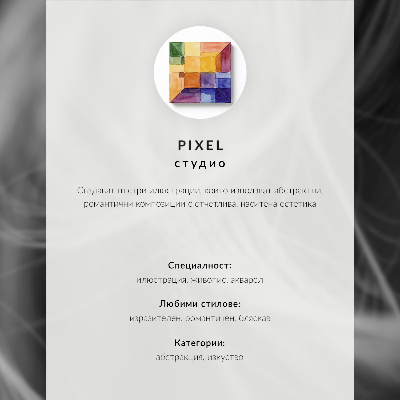 Poster na stenu Rafinované tienidlo na lampu, elegantný oblek, kontrast textúr