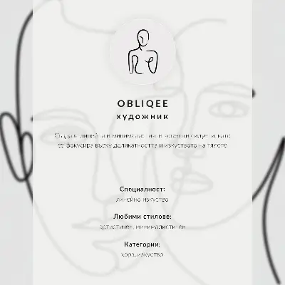 Plagát minimalistické portréty s lineárnou grafikou vyjadrujúce hĺbku a emócie