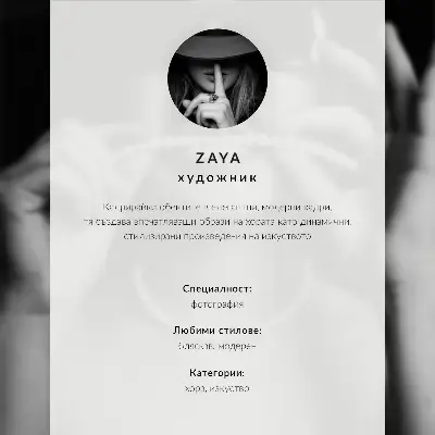 Plagát tajomná postava s klobúkom v štýle ticha a jemnosti