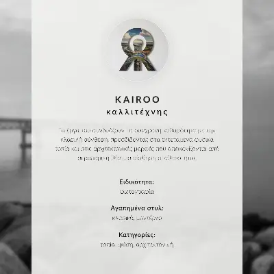 Plagát vlny narážajúce na maják s vysokým kontrastom vyjadrujúce silu prírody