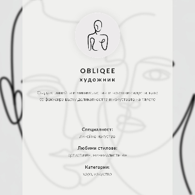 Plagát do obývačky Minimalistická žena obrys zloženia elegancia