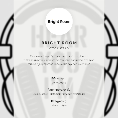 Plagát do obývačky Zmysluplný text ikonografie kino béžové pozadie