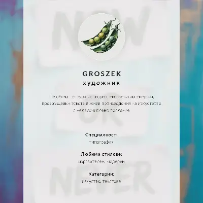 Plagát do obývačky výrazné písmená v tvare srdca na pastelovom pozadí