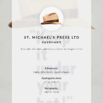 Poster na stenu Držte si to pod hlavičkou! (40. roky 20. storočia) Plagát s vysokým rozlíšením od St. Michael's Press Ltd.