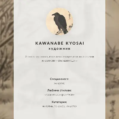 Plagát na stenu mačka chytá žabu od Kawanabeho Kjosaiho