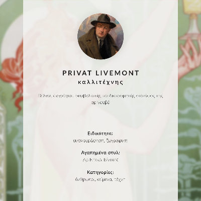 Plagát Chromolitografia Privat Livemont (1896) od Absinthe Robette
