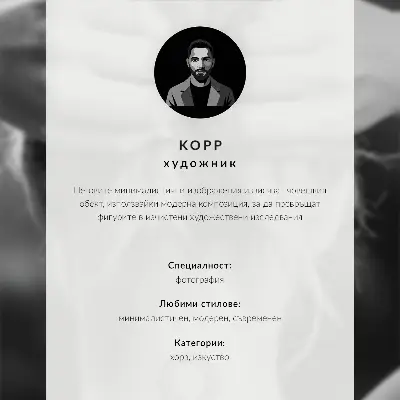 Plagát do izby minimalizmus so zobrazením hudby pri dverách v žiarivých pokojných farbách