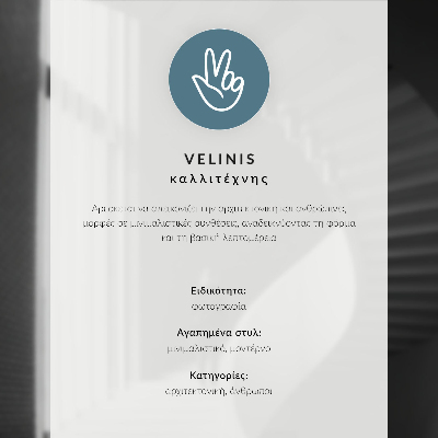 Poster Minimalistická silueta, silné tiene, moderný priestor