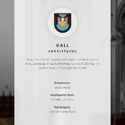 Poster Elegantná architektúra klasických oblúkov tiene