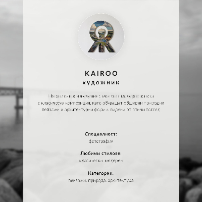 Retro plagát Hory a tichá zátoka s farebnými domami