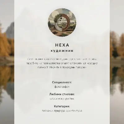 Retro plagát drevená chata pri pokojnej vode na vresovisku