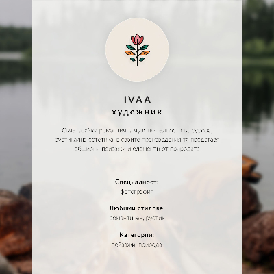 Poster Vatra pri jazere, ryby na špajdliach, samozrejme
