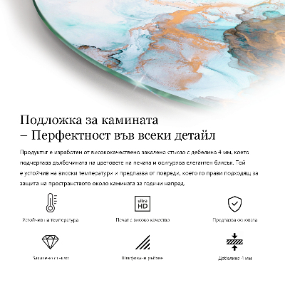 Nehorľavá podložka pred krb štvrťroku Svetlá textúra dreva