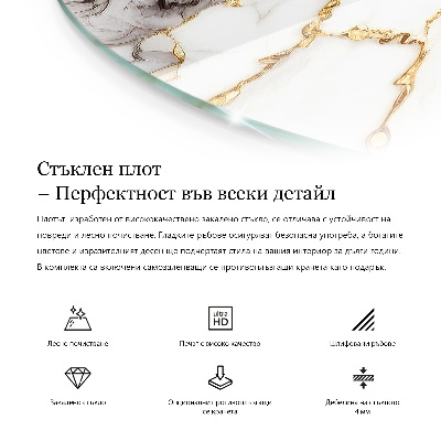 Stolová doska s potlačou Dekoratívne mozaiky s detailmi